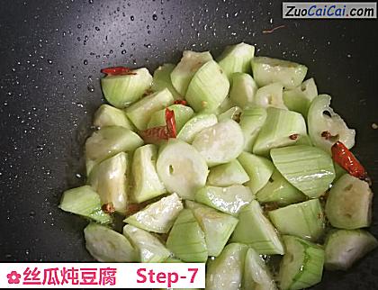 丝瓜炖豆腐做法第七步骤