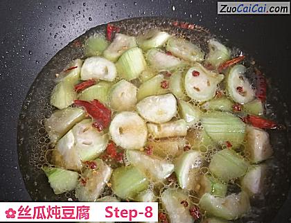 丝瓜炖豆腐做法第八步骤