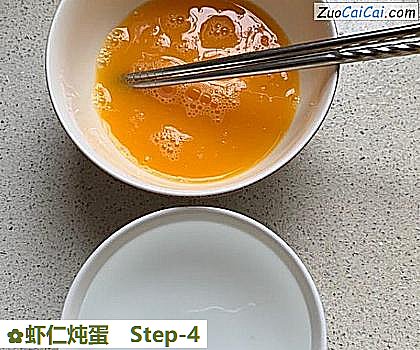 虾仁炖蛋做法第四步骤