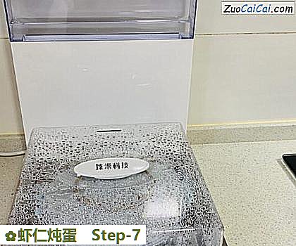 虾仁炖蛋做法第七步骤