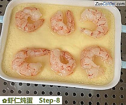 虾仁炖蛋做法第八步骤