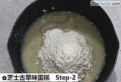 芝士古早味蛋糕做法第二步骤