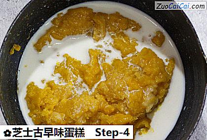 芝士古早味蛋糕做法第四步骤