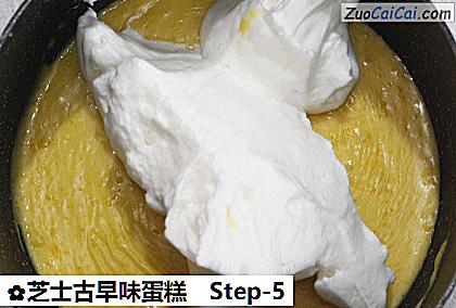 芝士古早味蛋糕做法第五步骤