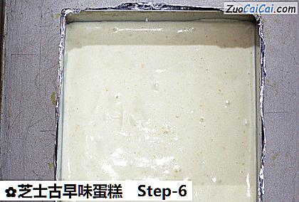 芝士古早味蛋糕做法第六步骤