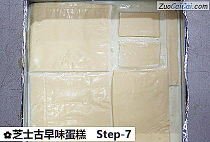 芝士古早味蛋糕做法第七步骤