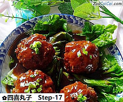 四喜丸子做法第十七步骤