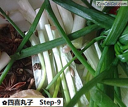 四喜丸子做法第九步骤