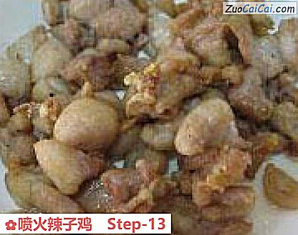 喷火辣子鸡做法第十三步骤