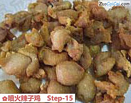 喷火辣子鸡做法第十五步骤