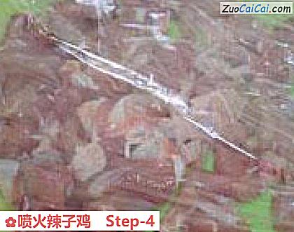 喷火辣子鸡做法第四步骤