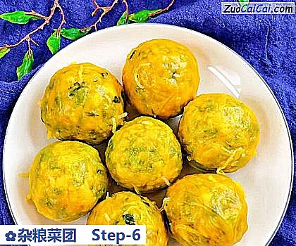 杂粮菜团做法第六步骤
