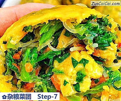 杂粮菜团做法第七步骤