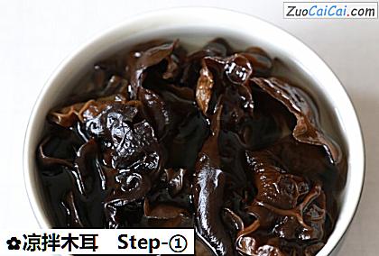 凉拌木耳做法第一步骤
