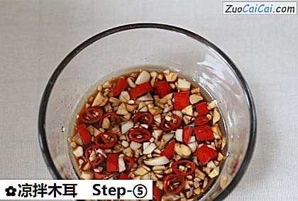 凉拌木耳做法第五步骤