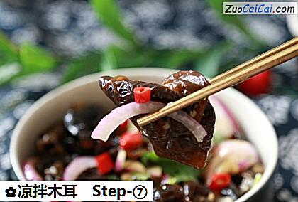 凉拌木耳做法第七步骤