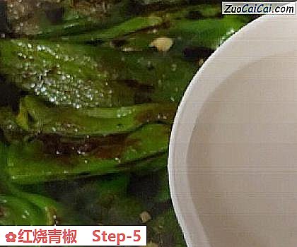 红烧青椒做法第五步骤
