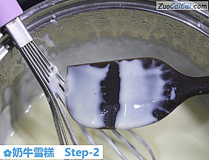 奶牛雪糕做法第二步骤