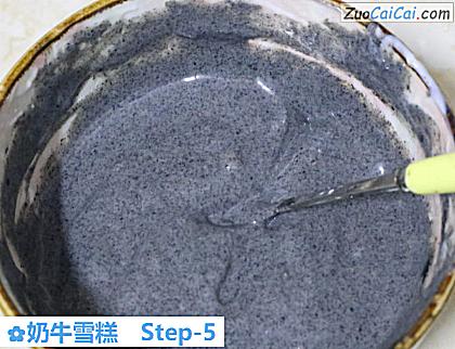 奶牛雪糕做法第五步骤