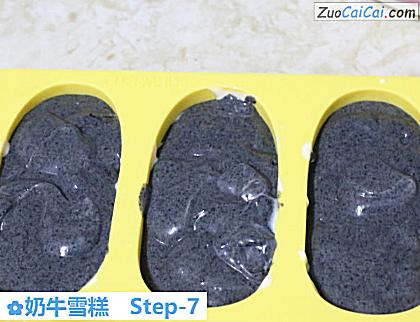 奶牛雪糕做法第七步骤