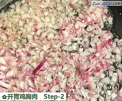 开胃鸡胸肉做法第二步骤