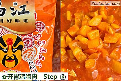 开胃鸡胸肉做法第六步骤