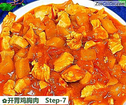 开胃鸡胸肉做法第七步骤