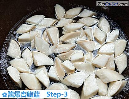 酱爆杏鲍菇做法第三步骤