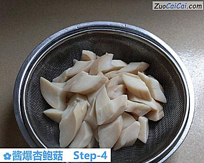 酱爆杏鲍菇做法第四步骤