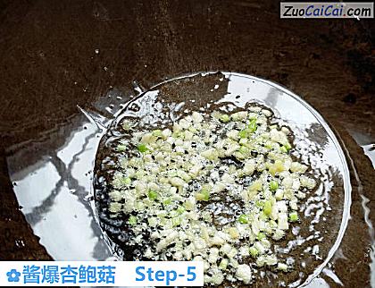 酱爆杏鲍菇做法第五步骤