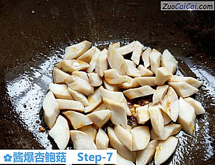 酱爆杏鲍菇做法第七步骤