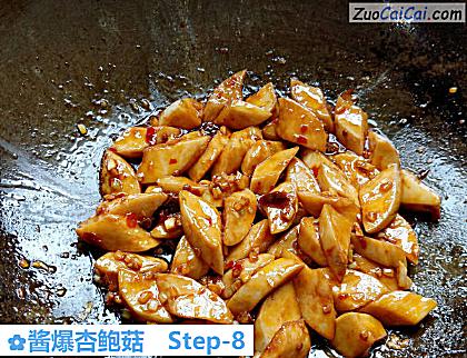 酱爆杏鲍菇做法第八步骤