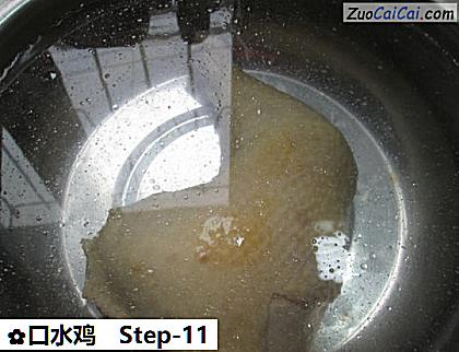口水鸡做法第十一步骤
