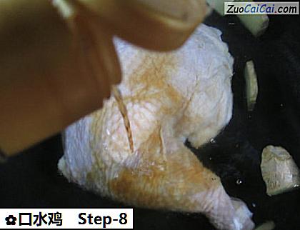 口水鸡做法第八步骤