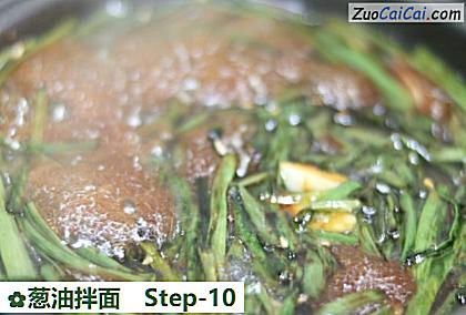 葱油拌面做法第十步骤