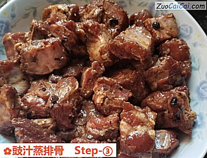 豉汁蒸排骨做法第三步骤