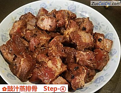 豉汁蒸排骨做法第四步骤