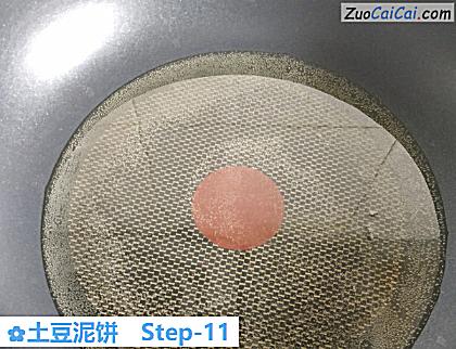 土豆泥饼做法第十一步骤