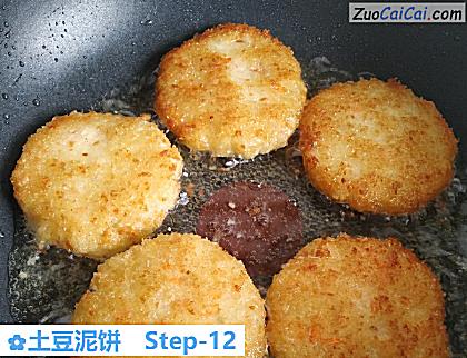 土豆泥饼做法第十二步骤