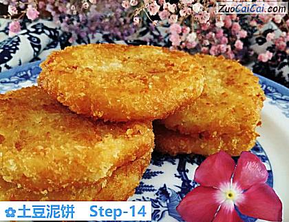 土豆泥饼做法第十四步骤