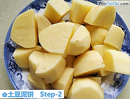土豆泥饼做法第二步骤