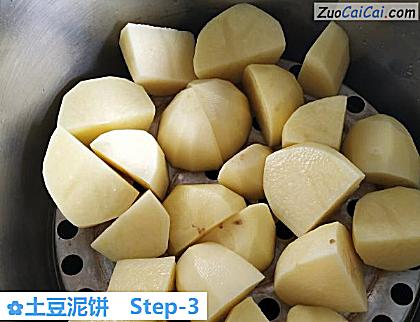 土豆泥饼做法第三步骤