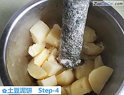 土豆泥饼做法第四步骤