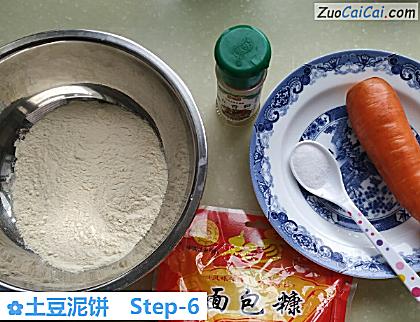 土豆泥饼做法第六步骤