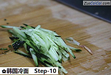 韩国冷面做法第十步骤