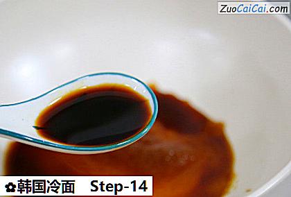 韩国冷面做法第十四步骤