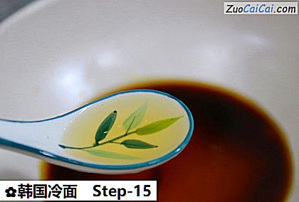 韩国冷面做法第十五步骤