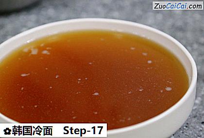 韩国冷面做法第十七步骤