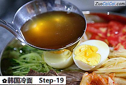 韩国冷面做法第十九步骤