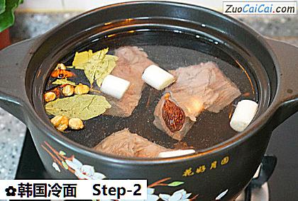 韩国冷面做法第二步骤